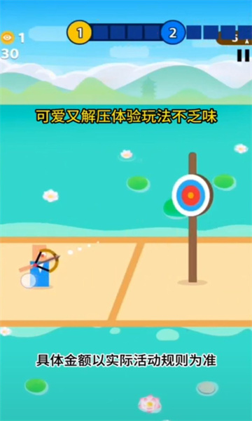 剑与小公主游戏下载-剑与小公主红包版下载 v5.0.8 游戏截图 3