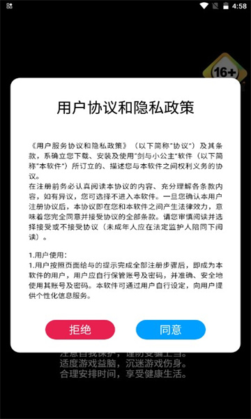 剑与小公主游戏下载-剑与小公主红包版下载 v5.0.8 游戏截图 2