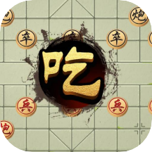 万宁象棋双人联机下载-万宁象棋2026版下载 v2.1安卓版
