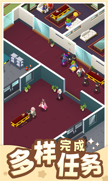 告别模拟器游戏下载-告别模拟器游戏最新版下载 v1.04 游戏截图 1