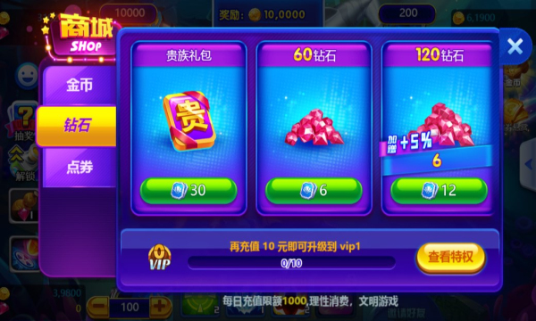 欢乐捕鱼3d九游版下载-欢乐捕鱼3D版下载 v1.0.8 遊戲截圖 1