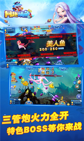 网趣捕鱼赚钱版