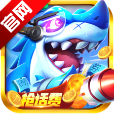 捕鱼次时代万炮版下载-捕鱼次时代官方版下载 v1.0.0手机版