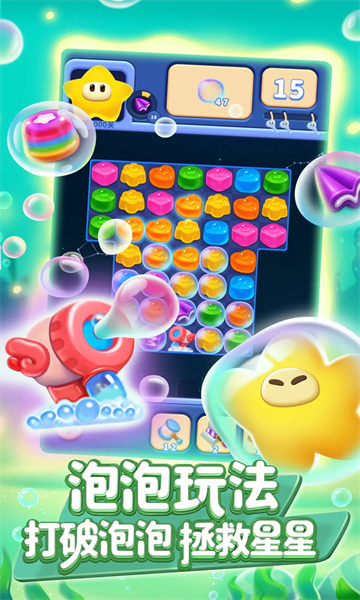 趣味开心消游戏下载-趣味开心消红包版下载 v1.0.3 游戏截图 1