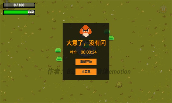 掌门人传奇手机版(MBG Legend)