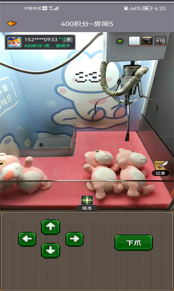 超玩魔术师安卓