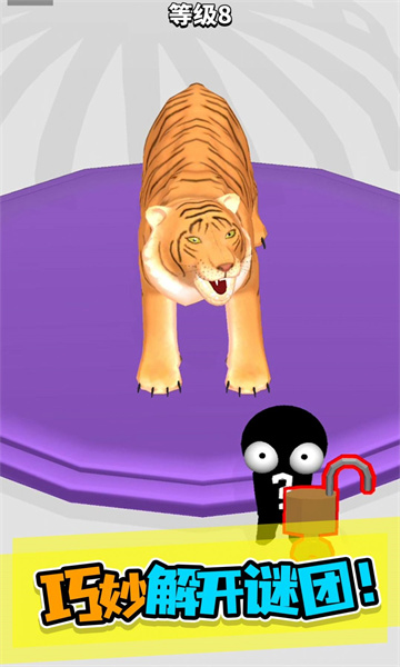 这是谁干的安卓