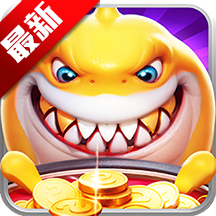 经典黑金捕鱼下载-黑金捕鱼高爆版下载 v106