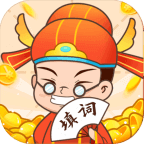 填詞大贏家下載安裝-填詞大贏家遊戲下載 v1.0.1手機版