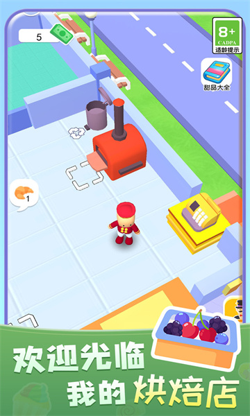 暖暖烘焙店游戏下载-暖暖烘焙店安卓下载 v1.0.0 游戏截图 4