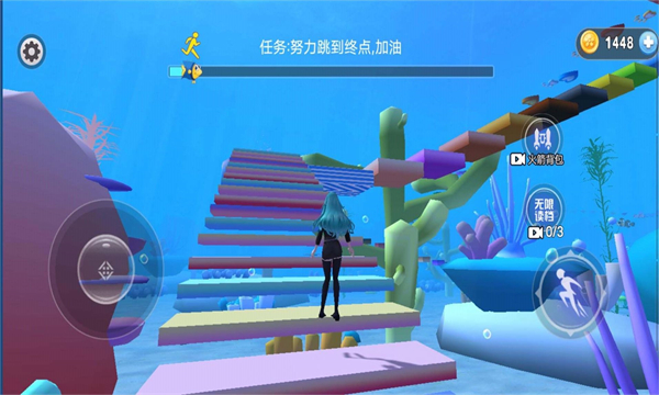 海底樱花校园安卓游戏下载-海底樱花校园(放飞机)下载 v2023.05.16 游戏截图 3