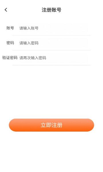 金羊驼农场游戏下载-金羊驼农场红包版下载 v1.0 게임 스크린샷 3