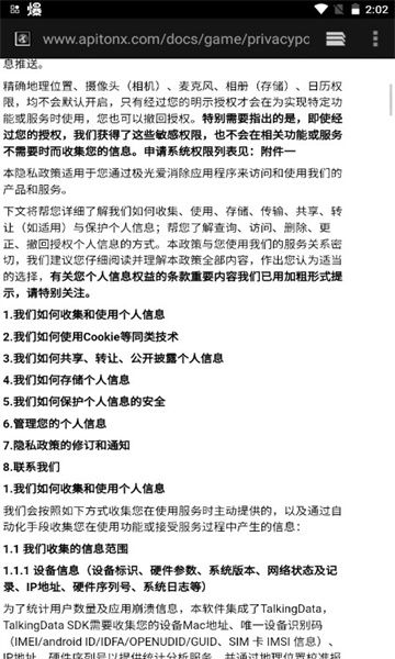 极光爱消除游戏下载-极光爱消除红包版下载 v1.0.2 游戏截图 3