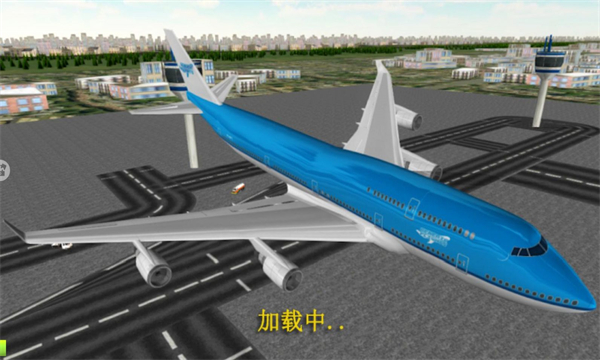 真实驾驶飞行模拟器游戏下载-真实驾驶飞行模拟器(全部飞机)下载 v1.1 遊戲截圖 3