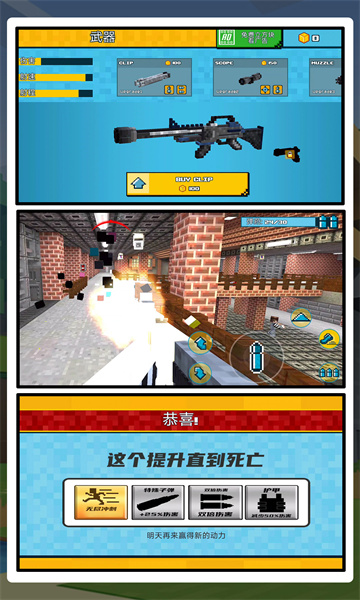 乱战王者手游下载-乱战王者安卓版下载 v1.0.0 游戏截图 3