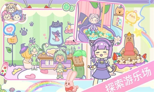樱花世界乐园安卓版下载-樱花世界乐园2026游戏下载 v1.0官方版 游戏截图 3