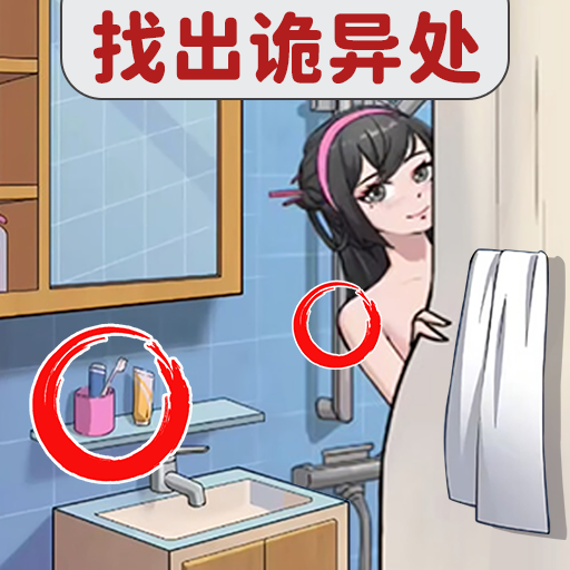 «قورقۇنچلۇق جايلارنى تېپىش» ئويۇنىنى يانفوندا چۈشۈرۈش - «قورقۇنچلۇق جايلارنى تېپىش» ئويۇنىنىڭ 1.0 ئاندروئىد نۇسخىسىنى چۈشۈرۈش