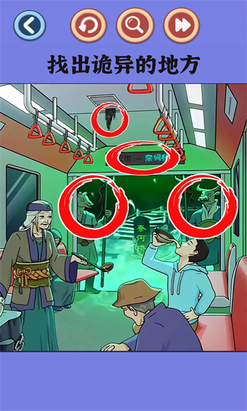 找出恐怖的地方游戏手机版下载-找出恐怖的地方游戏下载 v1.0安卓版 游戏截图 3