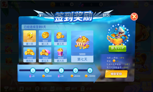 魔法泡泡龙捕鱼下载安装-魔法泡泡龙捕鱼2026最新版下载 v2.0.0.0官方版 游戏截图 3