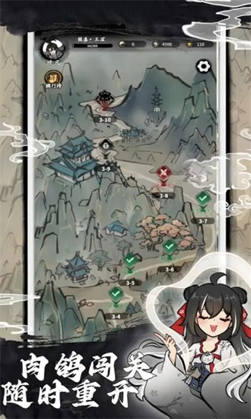 下一站仙帝下载-下一站仙帝游戏正式版下载 v1.0.0 게임 스크린샷 3