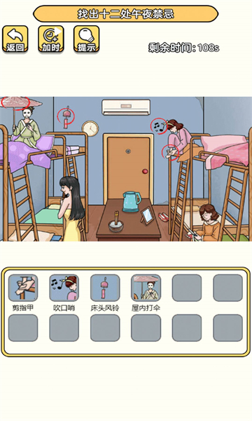 玩梗大脑洞手机游戏下载-玩梗大脑洞安卓版下载 v1.0 游戏截图 2