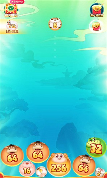 财圆滚滚游戏最新版下载-财圆滚滚游戏红包版下载 v1.0.3 ئويۇن سۈرىتى 1