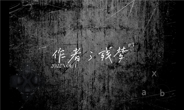 哆啦a梦之核变游戏下载-哆啦a梦之核变安卓版下载 v0.02 游戏截图 3