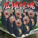 མེ་ལོན་ཚོང་ཁང་གི་བདག་པོའི་འདྲ་བཟོའི་རྩེད་མོ་ཕབ་ལེན་བྱེད་པ། - མེ་ལོན་ཚོང་ཁང་གི་བདག་པོའི་འདྲ་བཟོའི་ཨེན་ཀྲོཌ་ཐོན་རིམ་v1.0ཕབ་ལེན་བྱེད་པ།