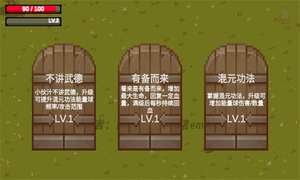 掌门人传奇游戏下载-掌门人传奇手机版(MBG Legend)下载 v0.1 游戏截图 3