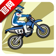 wheelie摩托游戏下载-特技摩托挑战(wheelie challenge官方版)下载 v1.69