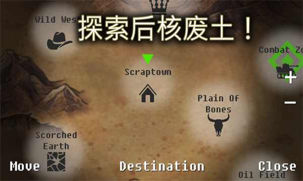 废土物语中文版 废土物语中文版