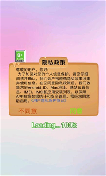 欢乐农场爱消除最新版