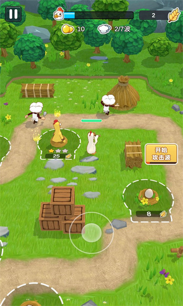 农场我最强官方版