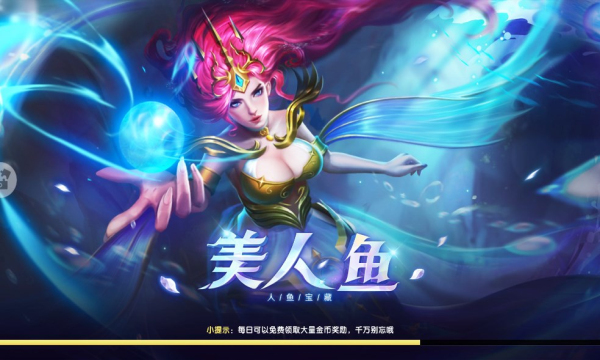 人人捕鱼官网2026手机版游戏大厅下载-人人捕鱼新版本下载 v10.4 游戏截图 1