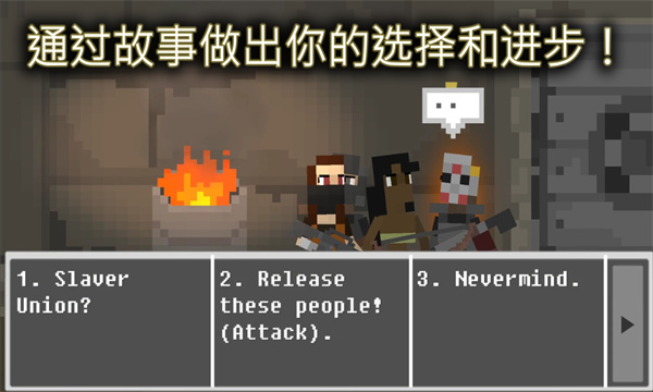废土物语游戏下载安卓-废土物语中文版下载 v2023.05.27b 游戏截图 1