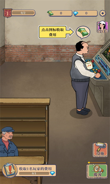 我家的游戏厅游戏下载安装-我家的游戏厅下载 v1.4.0 རོལ་རྩེད་པར་རིས། 2