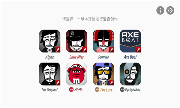 节奏盒子杀戮模组安卓下载-节奏盒子杀戮模组手机版下载 v0.5.0 游戏截图 2