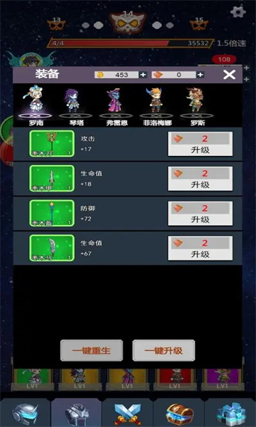 无限挂机之王游戏下载-无限挂机之王最新版下载 v1.0.1 Тоглоомын зураг 2