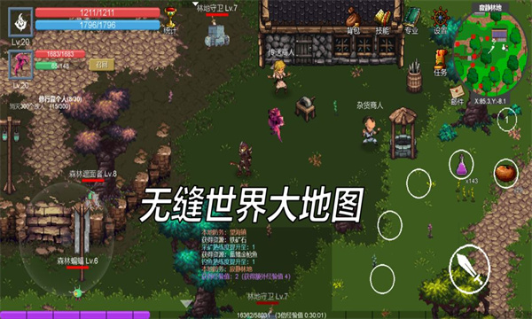 契约世界游戏下载-契约世界正版下载 v1.0.0 游戏截图 3