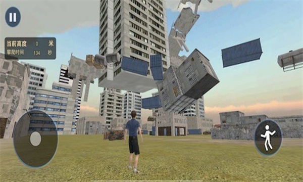 靓仔冲冲冲游戏下载-靓仔冲冲冲下载 v1.0 游戏截图 1