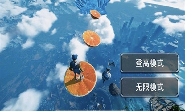 靓仔冲冲冲游戏下载-靓仔冲冲冲下载 v1.0 游戏截图 3