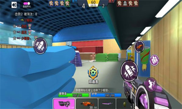 趣味枪枪对决手游下载-趣味枪枪对决安卓版下载 v1.0.1 游戏截图 1