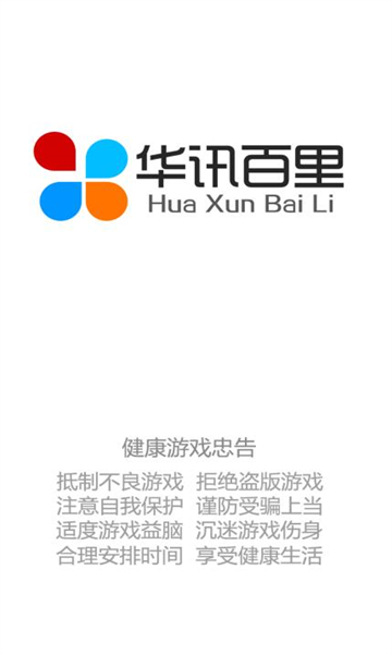 玩文字大挑战app安卓版下载-玩文字大挑战最新版下载 v1.0.1 ئويۇن سۈرىتى 2