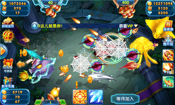 欢乐捕鱼季老版本下载-欢乐捕鱼季20000炮版下载 v3.2 Тоглоомын зураг 2