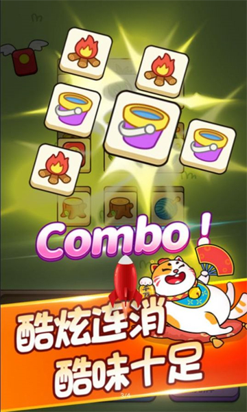 发发招财喵安卓版下载-发发招财喵最新版下载 v1.0.2 游戏截图 3