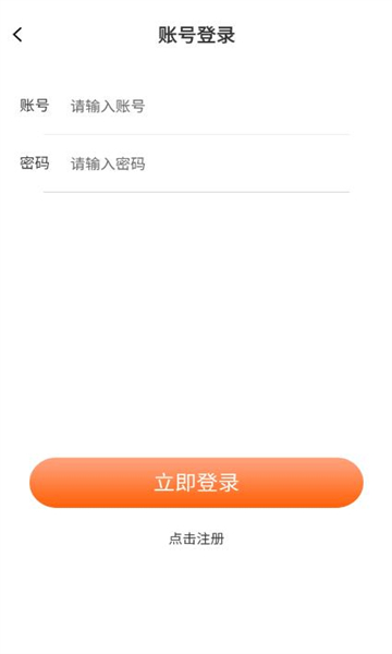 欢乐羊驼手机版下载-欢乐羊驼安卓游戏下载 v1.0 게임 스크린샷 2