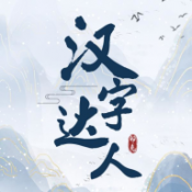 面具秘密游戏下载-面具秘密安卓版下载 v1.1