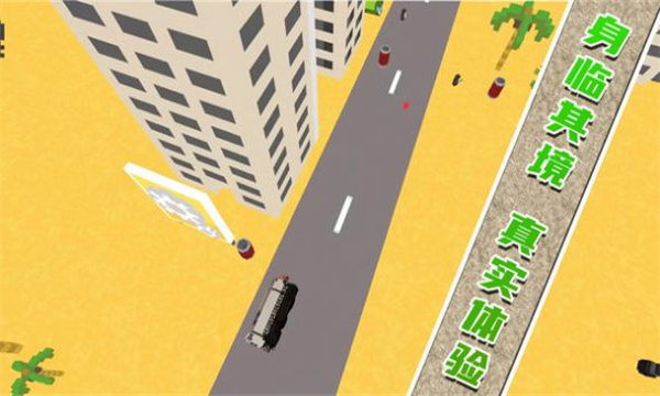 坦克突袭对战安卓游戏下载-坦克突袭对战最新版下载 v1.0.3 ئويۇن سۈرىتى 2