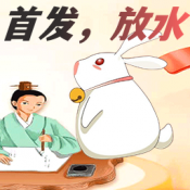 Rabbit Guess the Idiom ئويۇنىنى چۈشۈرۈڭ - Rabbit Guess the Idiom قىزىل خەت نۇسخىسى v1.2.21