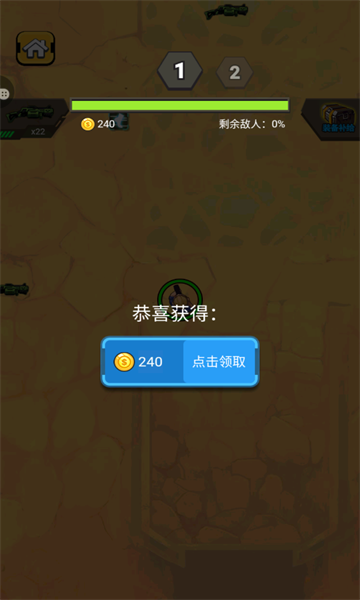 小小射击达人游戏下载安装-小小射击达人下载 v1.0.1手机版 རོལ་རྩེད་པར་རིས། 1